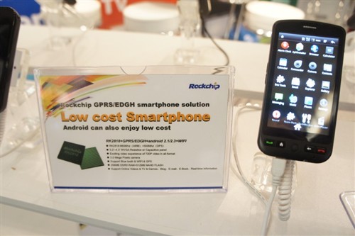 MWC2011:乐动ledong（中国）微推出多种移动设备方案 